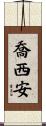 Josiane Scroll