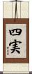 四実 Scroll