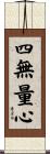 Brahmavihara - The Four Immeasurables Scroll