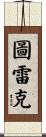 Turek Scroll