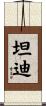 Tandy Scroll