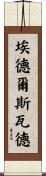 Edelsvärd Scroll