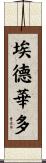 Eduardo Scroll
