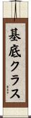 基底クラス Scroll