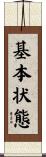 基本状態 Scroll