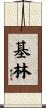 Keeling Scroll