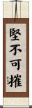 堅不可摧 Scroll