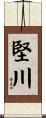 堅川 Scroll