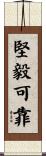 Dependable Scroll