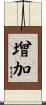 增加 Scroll