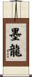Black Dragon Scroll