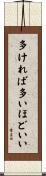 多ければ多いほどいい Scroll