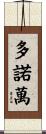 Donovan Scroll