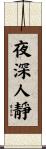 Tranquil Midnight Scroll