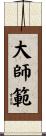 Grandmaster / Grand Master Scroll