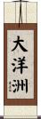 Oceania Scroll