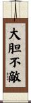 Fearless / Daring Scroll