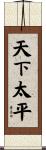 The Whole World at Peace Scroll
