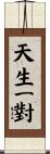Soul Mates Scroll