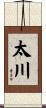 太川 Scroll
