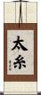 太糸 Scroll
