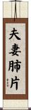 夫妻肺片 Scroll