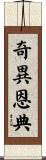 Amazing Grace Scroll