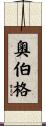 Oberg Scroll
