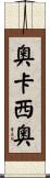 Ocasio Scroll