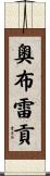 Obregon Scroll