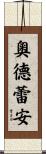 Audreanne Scroll