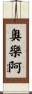 Aurea Scroll