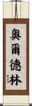 Aldrin Scroll