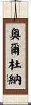 Orduna Scroll