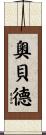 Obed Scroll