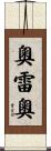 Aureo Scroll