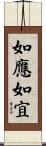 如應如宜 Scroll