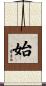 始 Scroll