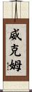Wickham Scroll