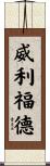 Williford Scroll