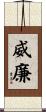 Willian Scroll