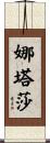 Natacha Scroll