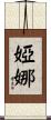 Iana Scroll