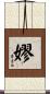 Lao Scroll