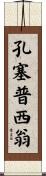 Concepcion Scroll