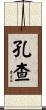 Concha Scroll