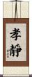 Hyo-Jung Scroll