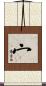 宀 Scroll
