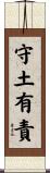 Duty to Defend and Protect Country Scroll