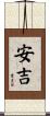 Anggi Scroll